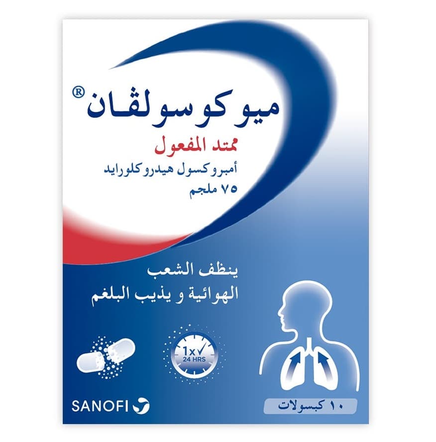 MUCOSOLVAN LA 75mg Ambroxol HCl - 10 Capsules