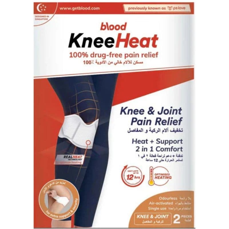 BLOOD Knee Heat Patch - 2 Pieces
