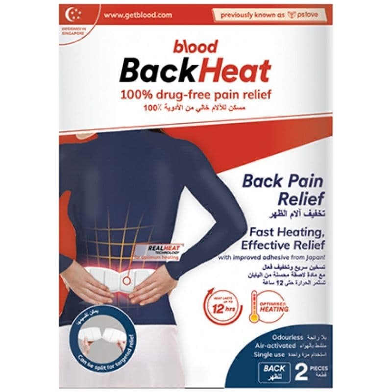 BLOOD Back Heat Patch - 2 Pieces